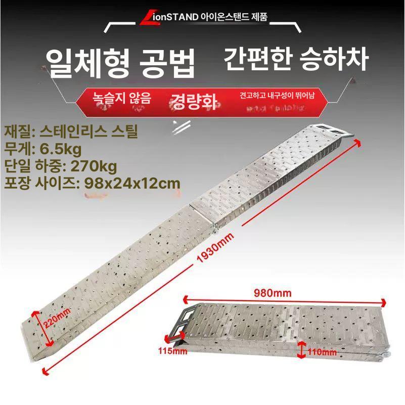 오토바이 상하차사다리 트럭 적재용 알루미늄 접이식 발판 - 상세 이미지 3