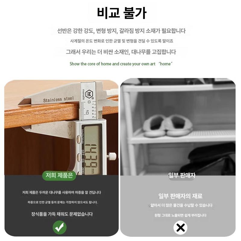 우드 신발장 대나무 수납장 현관정리 원목 신발보관함 - 상세 이미지 3