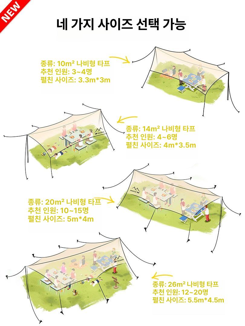 터널타프 대형 아치형쉘터 캠핑 차박 야외행사 암막코팅 블랙타프 - 상세 이미지 5