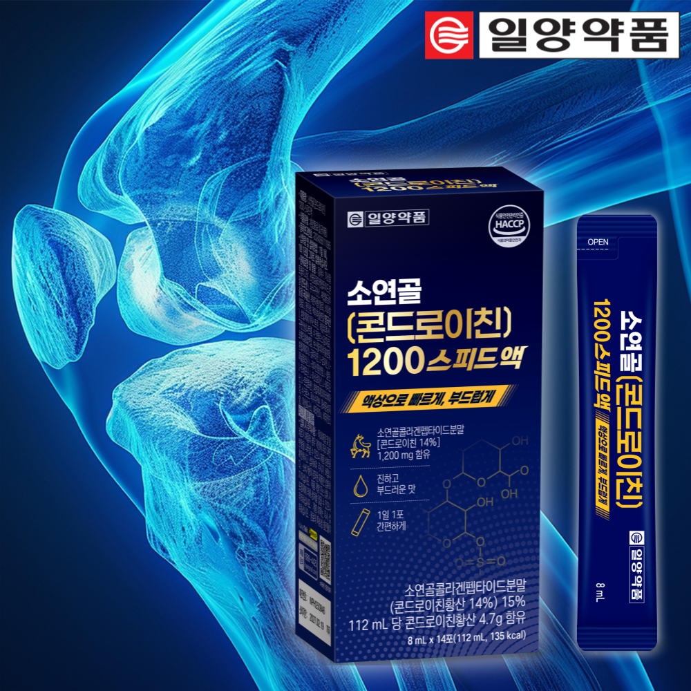 일양약품 콘드로이친 액상 콘드로이친 종류 콘도로이친 효능 콘드리친 콘도라이친 콘드로이천 - 상품 이미지