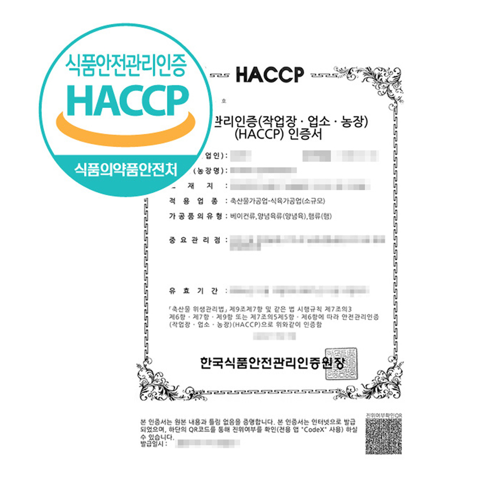 헝그리쿡 황홀순살족발 뼈없는 순살족발 콜라겐 앞다리 무뼈 400g, 3개 - 상세 이미지 4