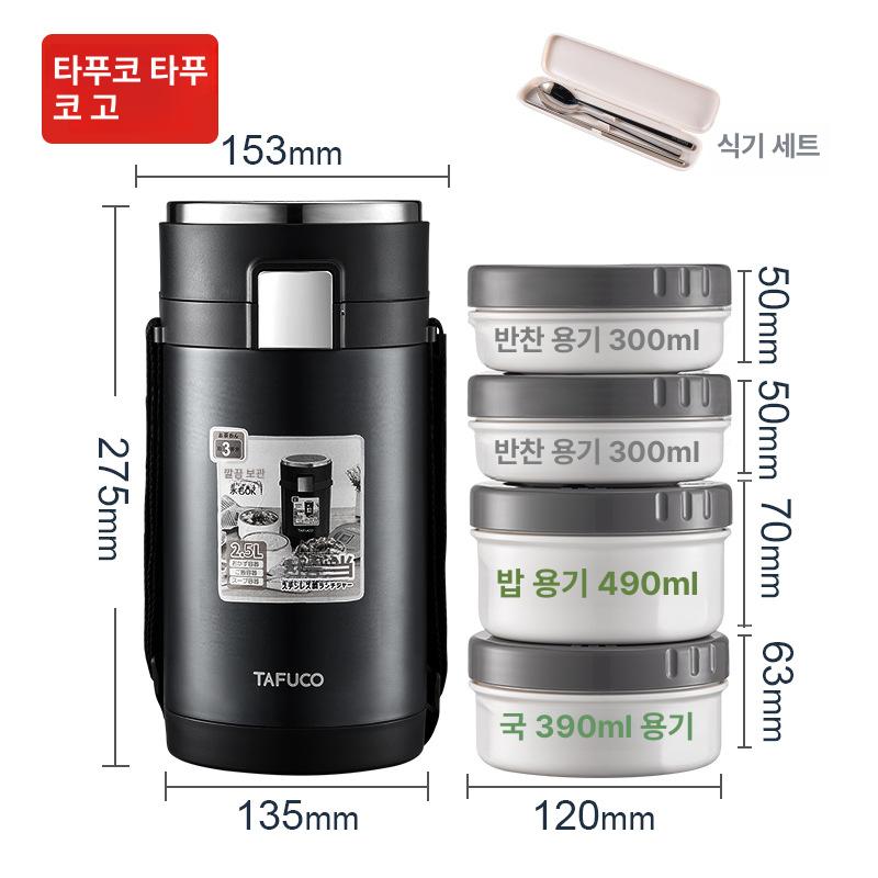 방열 보온 밥통 전용 진공 보온통 T0281 T0282 젠틀맨블루 3단 2.2L 이미지 8