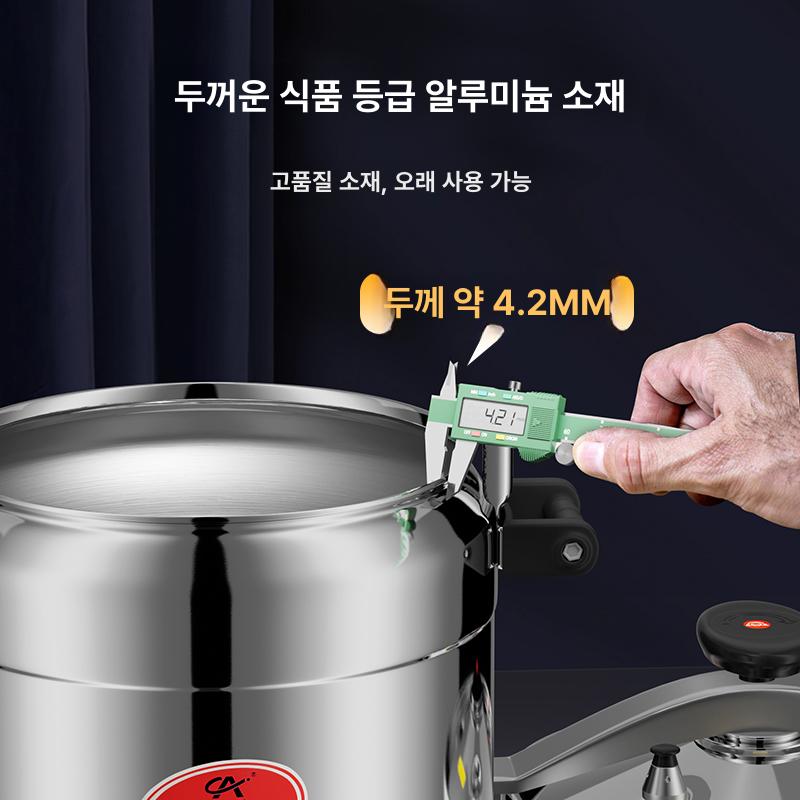 대용량 압력밥솥 업소용 급식실 뷔페 식당 가스 인덕션겸용 100L - 상세 이미지 2