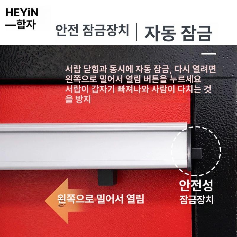 이동식 공구대 부품함 정비소 작업대 공장용 공구카트 - 상세 이미지 3