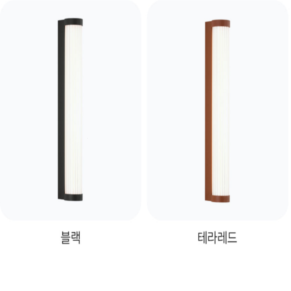 외벽등 LED 베란다 포인트 욕실 라인 일자 벽등 벽부등 레드 - 상세 이미지 3