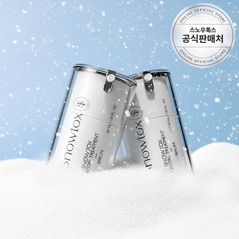 [30mlX2개입] 스노우톡스 세럼 보툴리눔 톡신 주름개선 미백 수부지 민감성 피부 - 상품 이미지