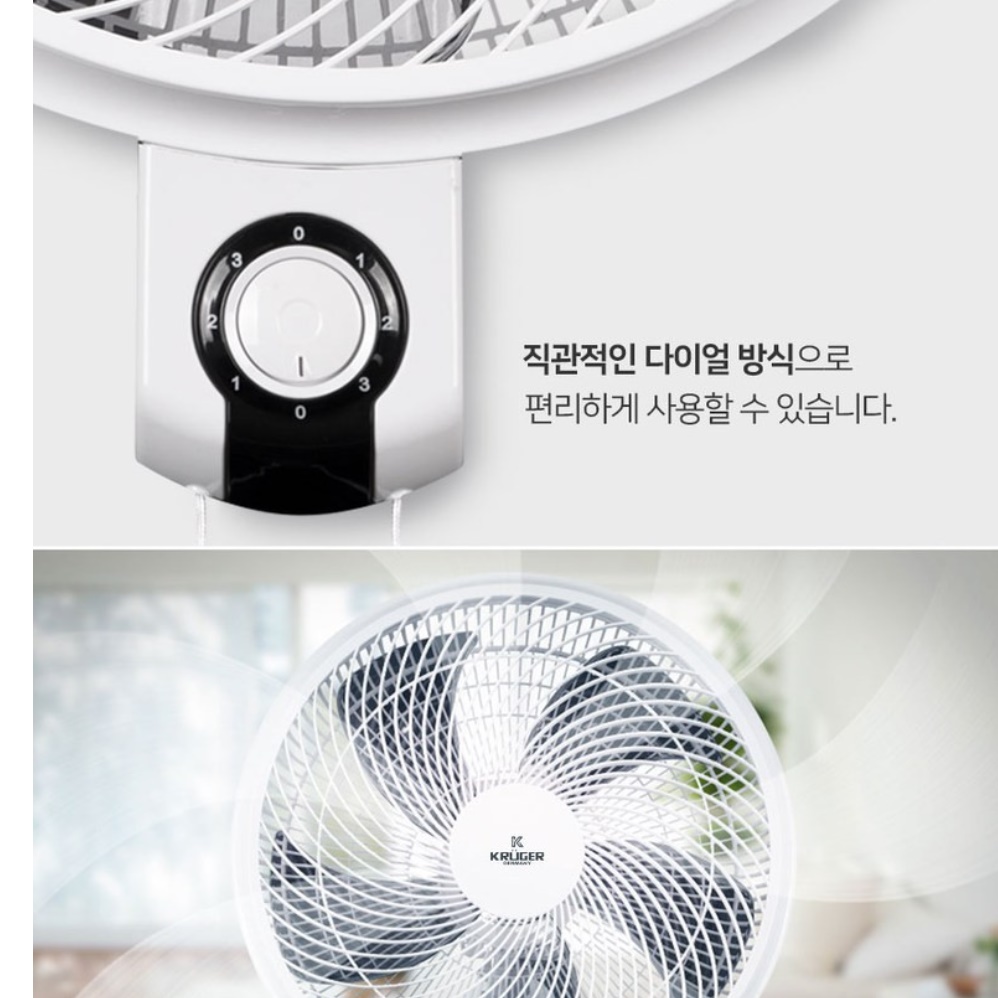 가정용 벽걸이용 서큘레이터 욕실용 화장실용 선풍기 욕실 선풍기 화장실 선풍기 - 상세 이미지 2