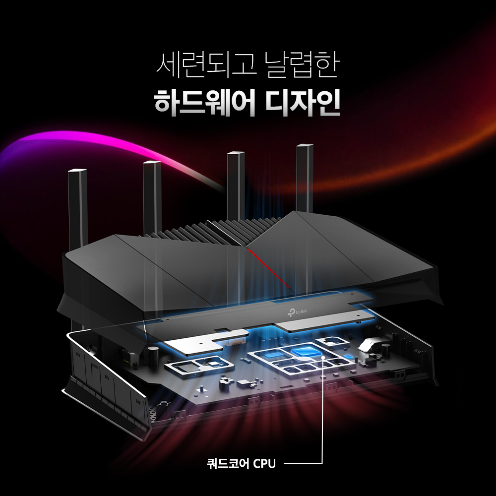 티피링크 Archer GE230 Wi-Fi 7 게이밍 와이파이 유무선 인터넷공유기 이미지 8