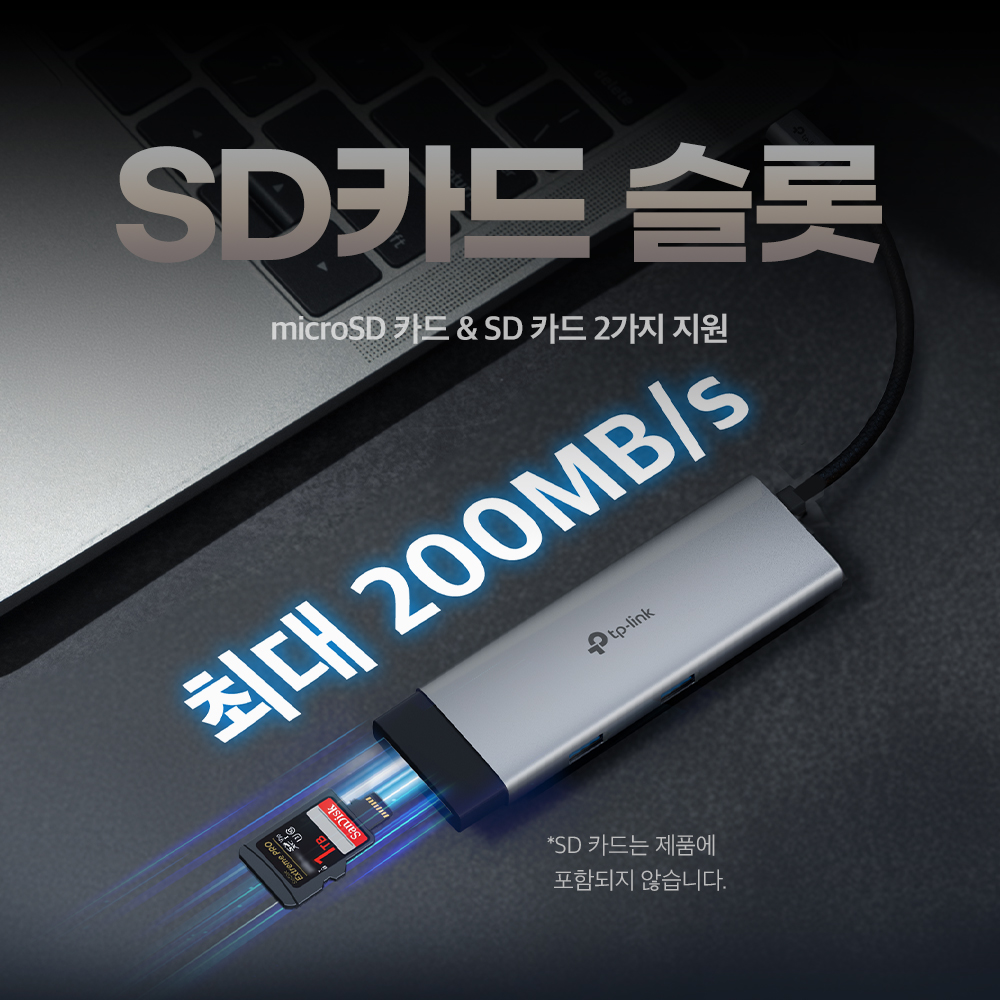 티피링크 UH7021C 7포트 다기능 허브 USB 3.0 SD카드리더 HDMI (USB-A x 3) - 상세 이미지 4