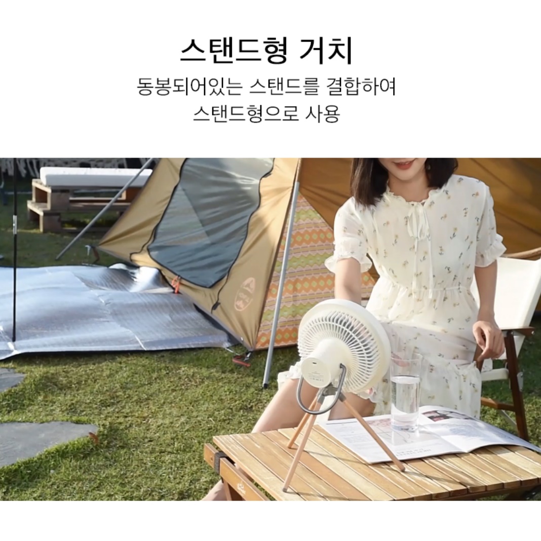 캠핑 써큘레이터 캠핑용 서큘레이터 작은 선풍기 야외 선풍기 책상용 선풍기 - 상세 이미지 2