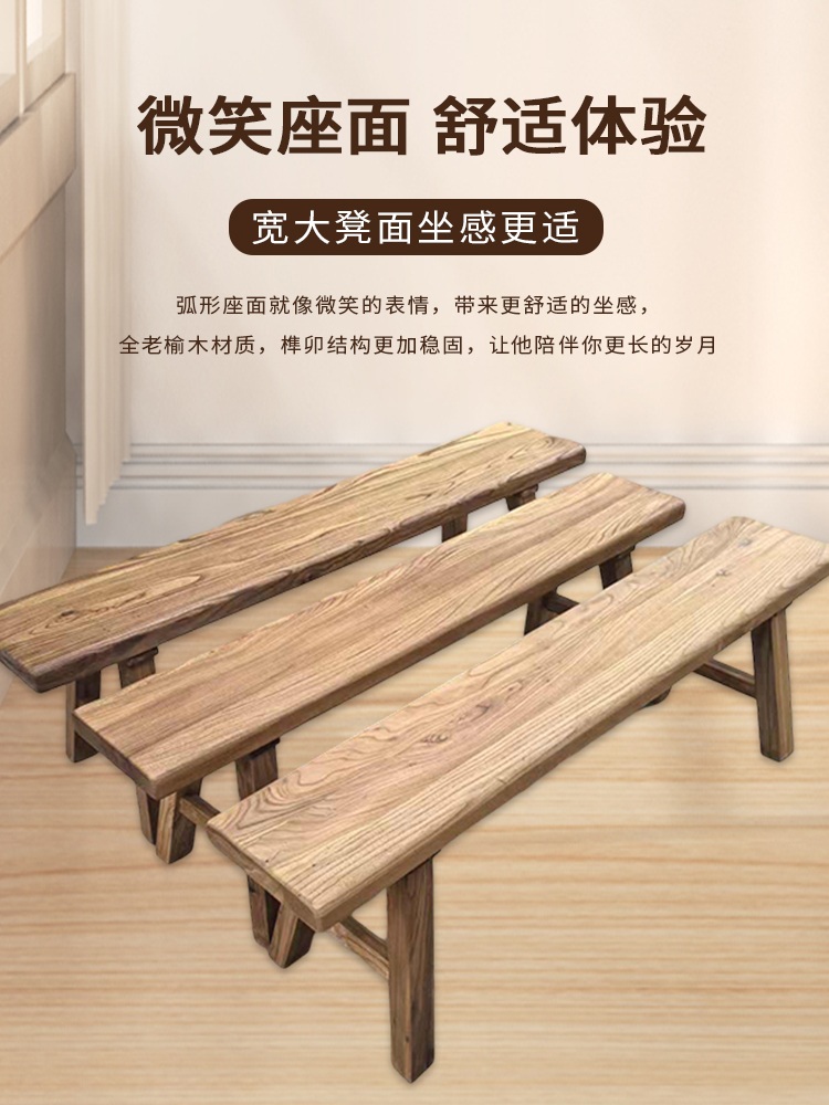 고재벤치 롱스툴 빈티지의자 인테리어 다이닝 야외 공원 나무의자 - 상세 이미지 2