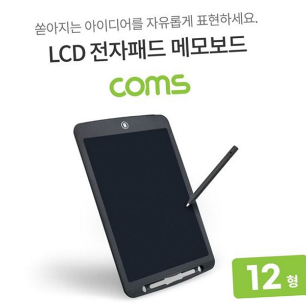 휴대용 전자 메모 보드 필기용 전자 칠판 학습용 12형 노트 - 메인 이미지
