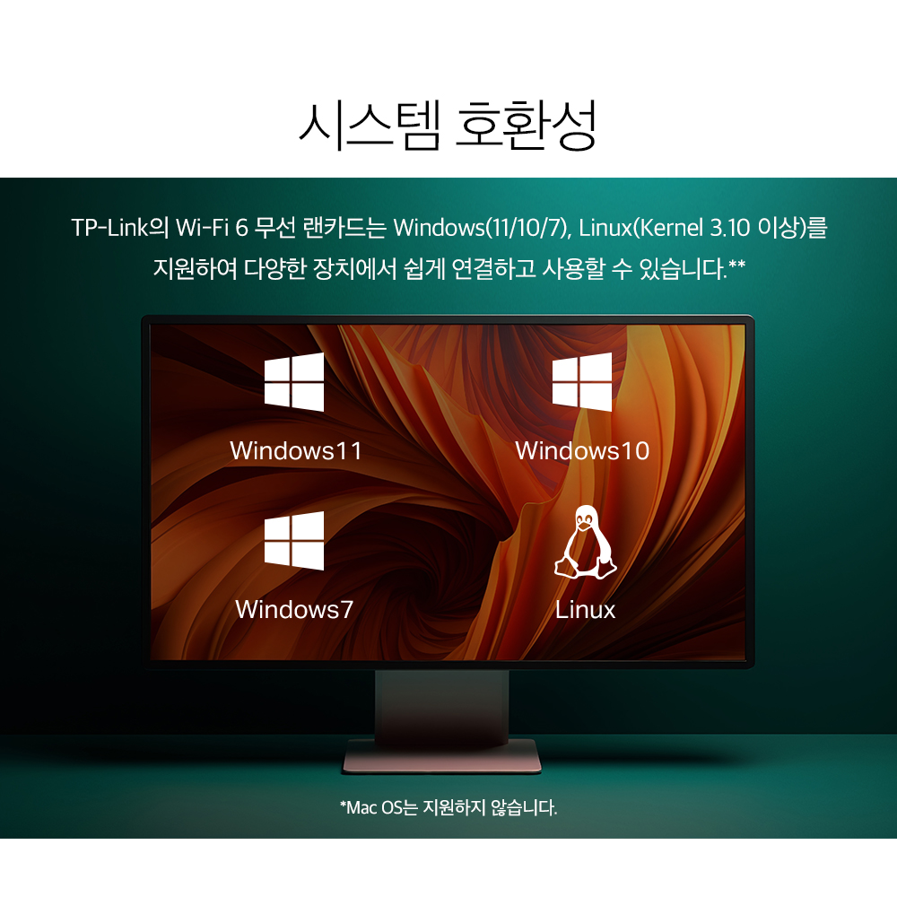 티피링크 AX300 USB 와이파이 무선랜카드 Archer TX1U Nano 이미지 8