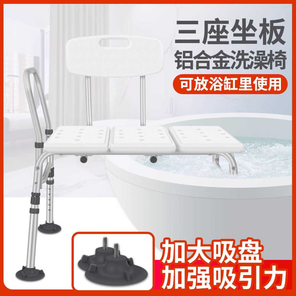 목욕의자 등받이 보조 샤워 미끄럼방지 병원샤워실 화이트 - 상세 이미지 2