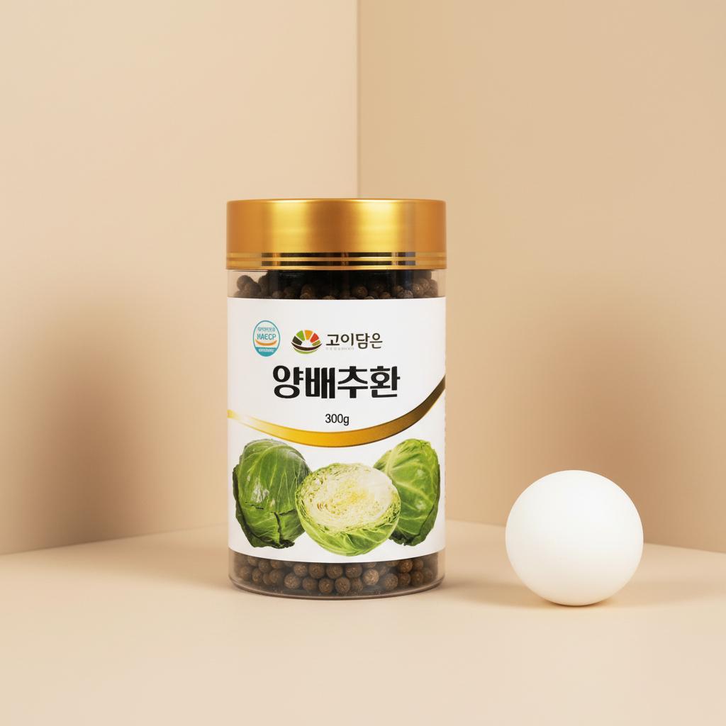 고이담은 양배추환 300g 1병 환제품 - 상품 이미지