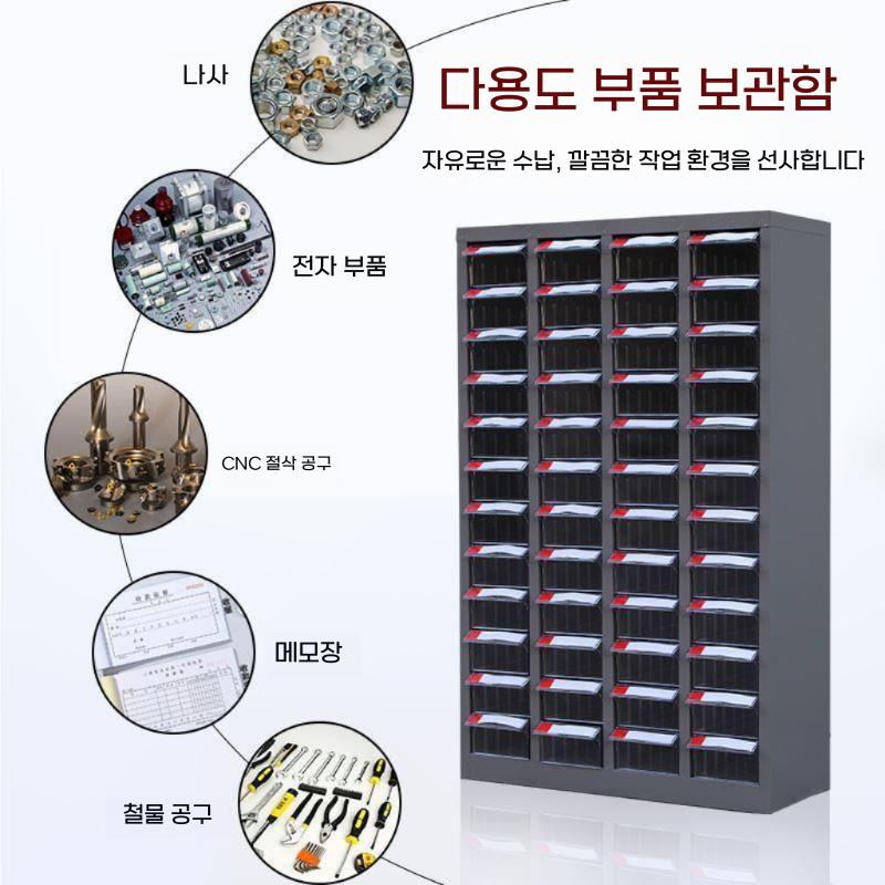 사무용 캐비닛 서랍식 부품 보관함 공구함 40개 투명서랍 - 상세 이미지 3