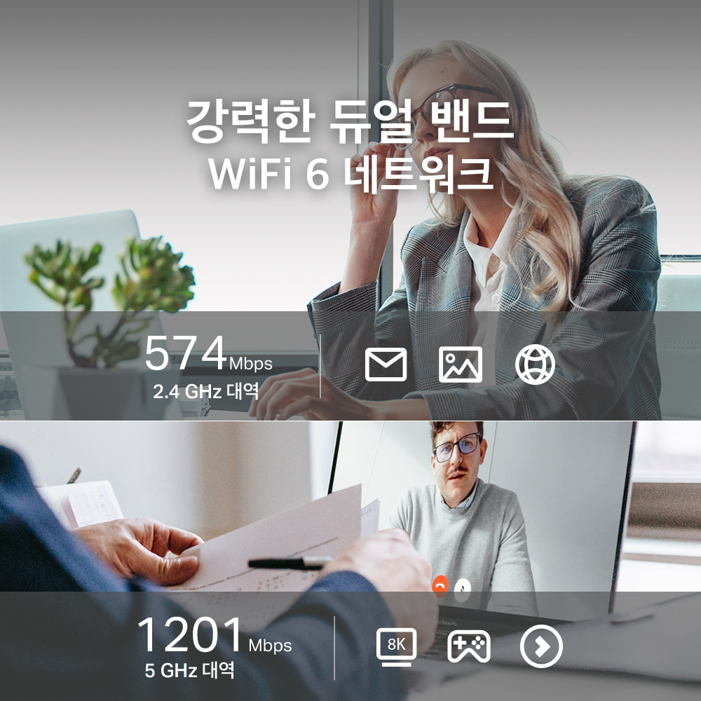티피링크 AX1800 Archer TX20UH Wi-Fi 6 인터넷 와이파이 데스크탑 무선 랜카드 이미지 3