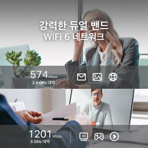 티피링크 AX1800 Archer TX20UH Wi-Fi 6 인터넷 와이... 개봉기 | 실사용 후기 - 상품 이미지 3