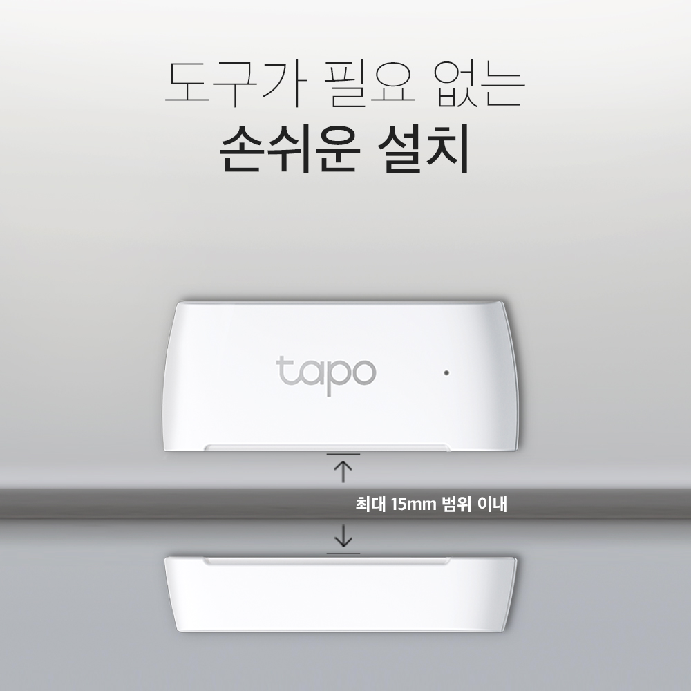 티피링크 Tapo T110 스마트 도어센서 Wi-Fi 허브 연동 홈 iot 창문 현관 문열림센서 경보기 알람 이미지 6