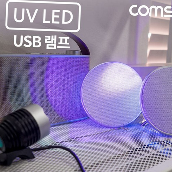 다용도 uv led 램프 휴대용 uv 경화 램프 - 상품 이미지