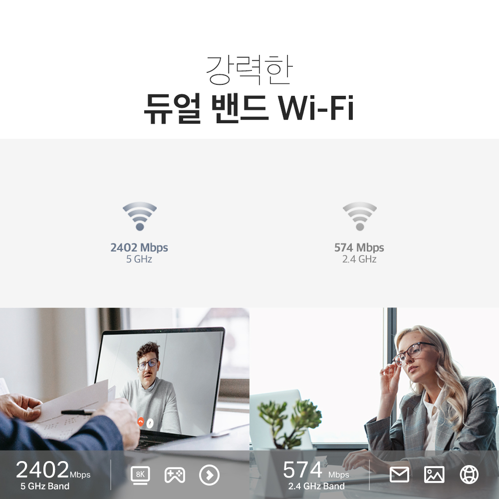 티피링크 Archer Air E5 3000Mbps 무선 와이파이 증폭기 확장기 이미지 7