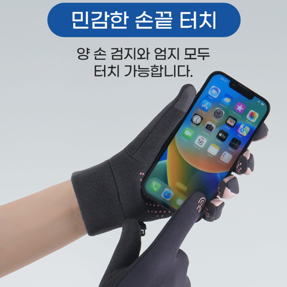 테니스 장갑 겨울용 방한용 동계용 스포럽 기모 여성 - 상세 이미지 4