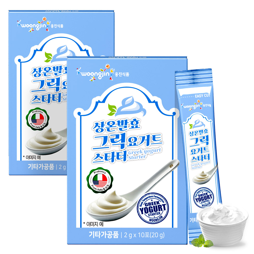 웅진식품 상온발효 그릭요거트 스타터 20종유산균 2g, 20개 - 메인 이미지