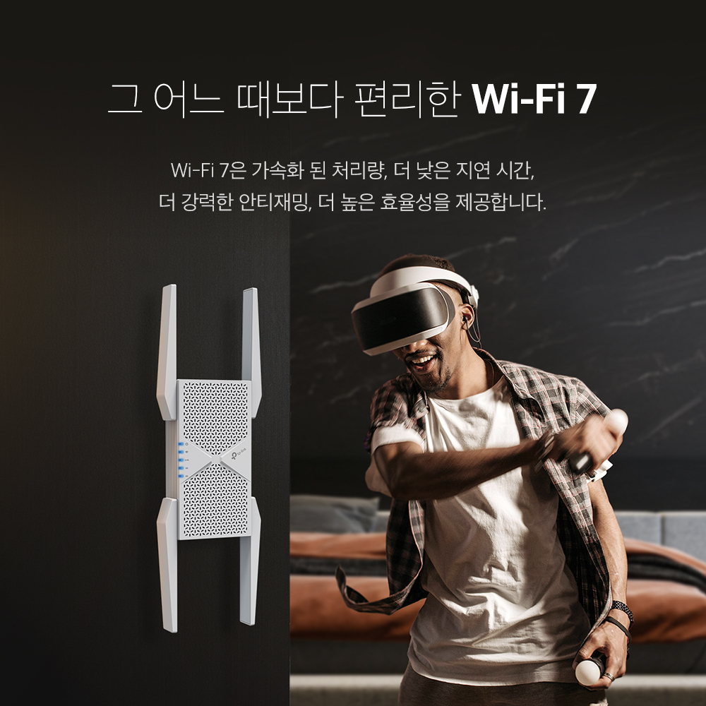티피링크 RE655BE 2.5G BE9300 Wi-Fi 7 무선AP 와이파이 증폭기 확장기 이미지 8