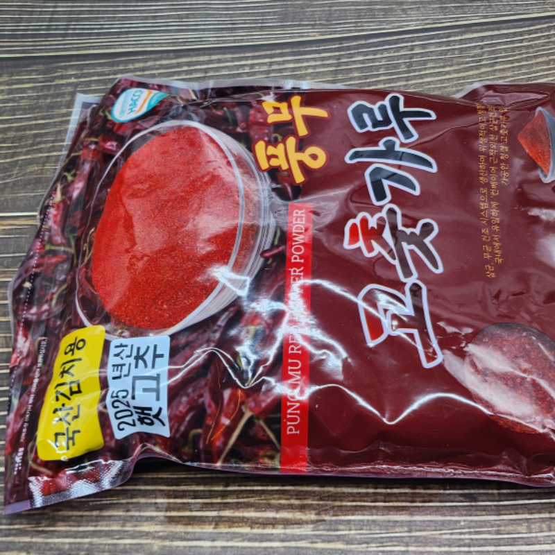 자연가득 국내산 햇 고춧가루 김치용 1kg - 상세 이미지 5