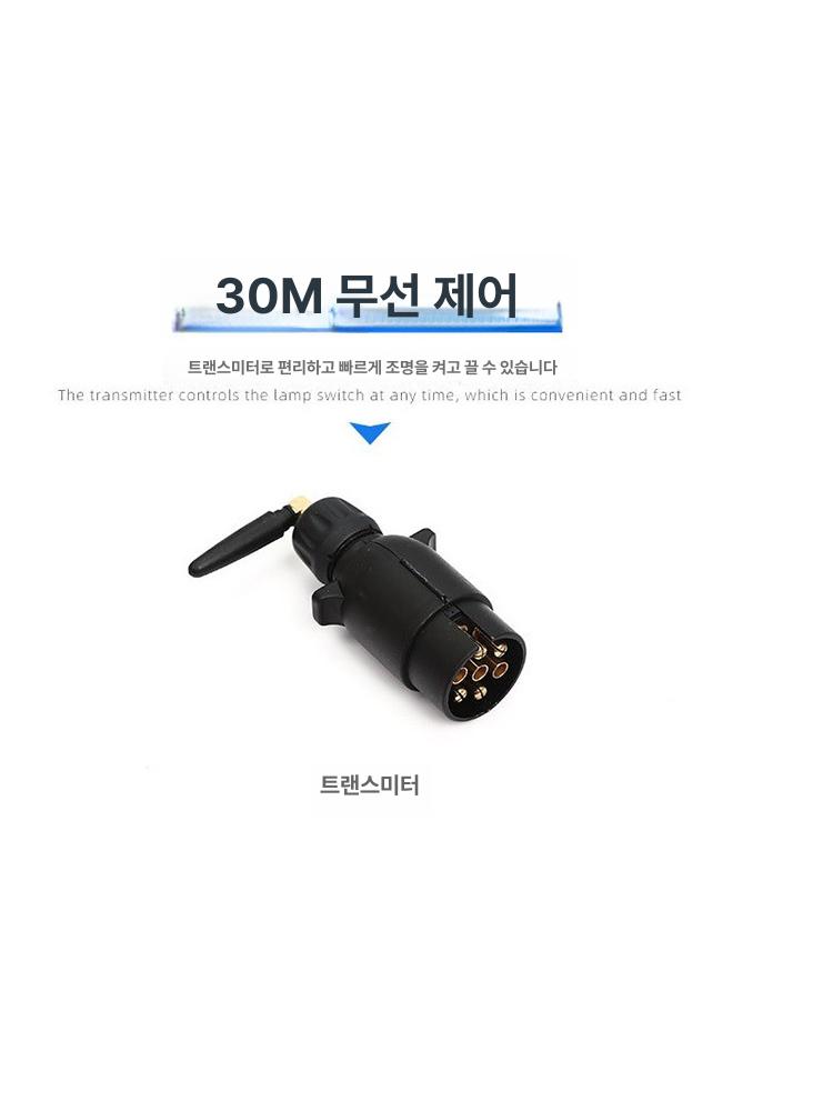 무선 LED 테일 램프 브레이크등 후미등 트레일러 차량용 - 상세 이미지 2