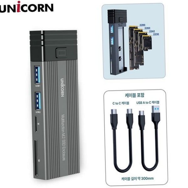 듀얼 m.2 ssd 외장 케이스 멀티 nvme ssd 외장 케이스 - 상품 이미지
