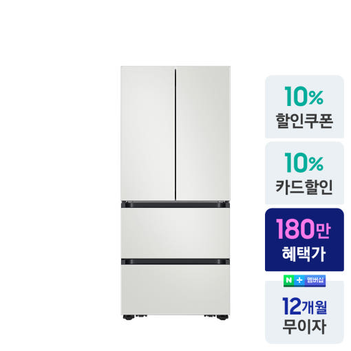 25년 신제품 삼성 비스포크 AI 4도어 김치냉장고의 깔끔한 디자인