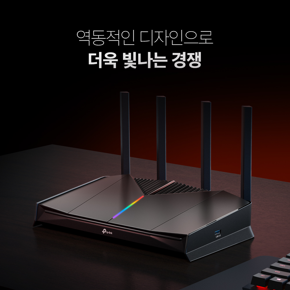 티피링크 Archer GE230 Wi-Fi 7 게이밍 와이파이 유무선 인터넷공유기 이미지 7