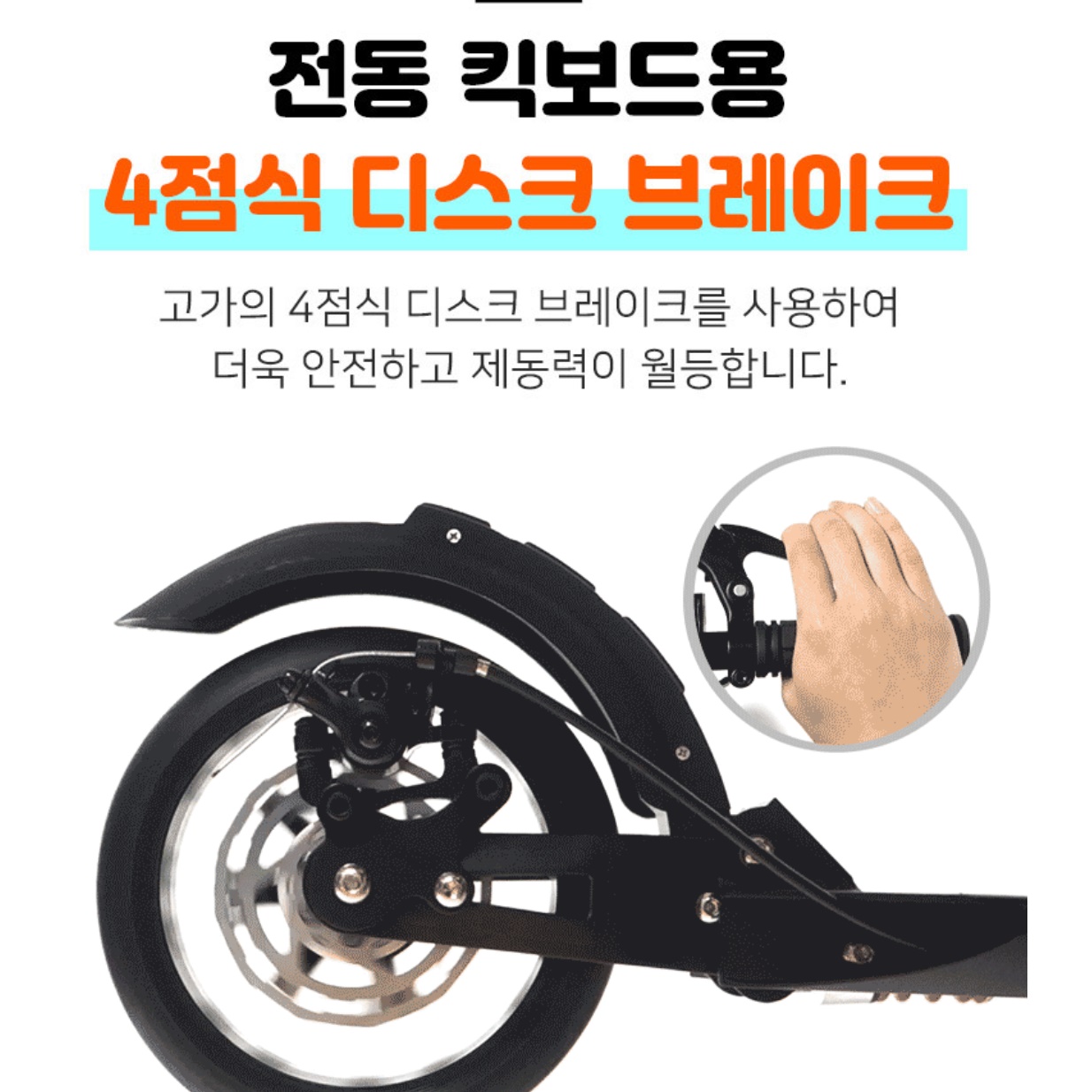 수동 주니어 킥보드 청소년 성인용 성인 어른 킥보드 - 상세 이미지 4