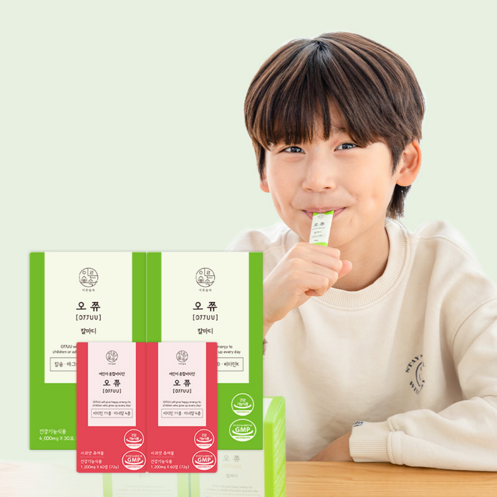 [2+2] 이른숲속 오쮸 어린이비타민 오쮸 칼마디K 성장세트