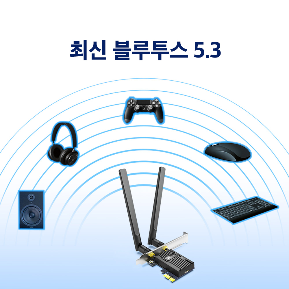 티피링크 Archer TX55E 3000Mbps Wi-Fi6 블루투스 5.3 데스크탑 PCI-e 무선랜카드 블루투스 동글이 - 상세 이미지 2