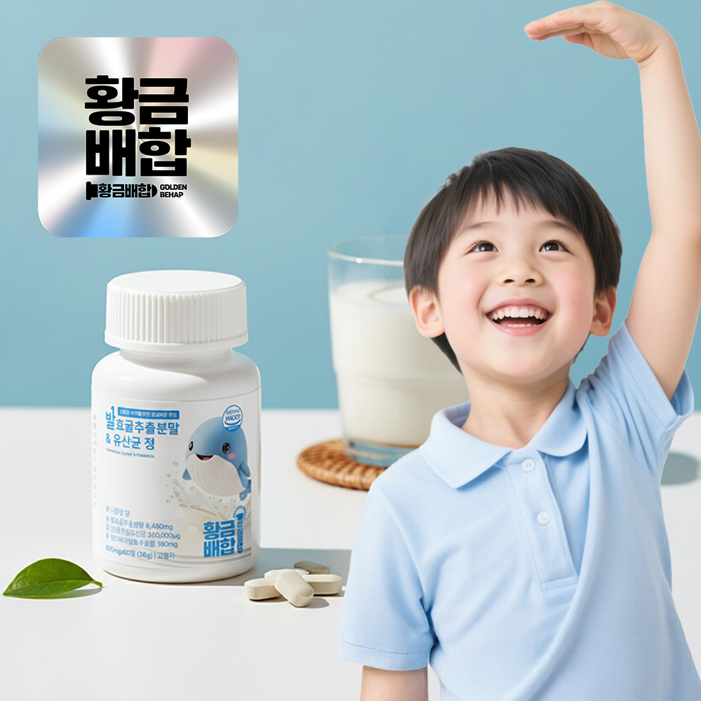 황금배합 유산균 함유 발효굴추출분말 유산균 정 60정 - 메인 이미지
