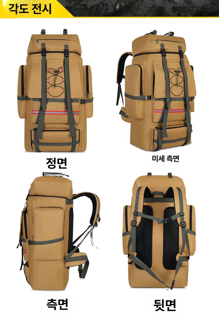 가방 대용량 나물 배낭 대형 산행 백팩 130L 블랙 - 상세 이미지 3
