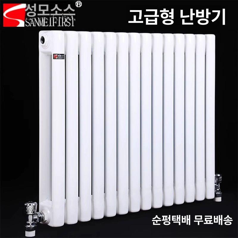 라디에이터 겨울용 온수 동파방지 화장실 난방 - 상세 이미지 2