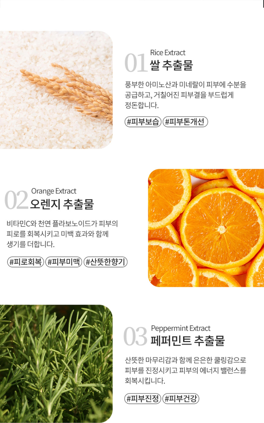자연공유_바디헤어_케어3종-4.jpg (860×1376)