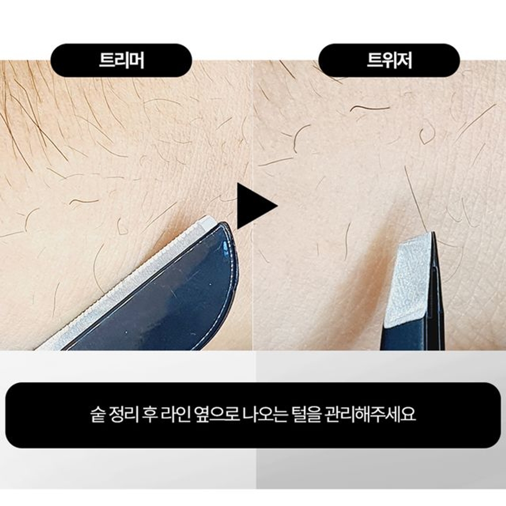깔끔 y존 숱가위 왁싱 전용 가위 음모 제모 수영복 비키니라인 - 상세 이미지 4