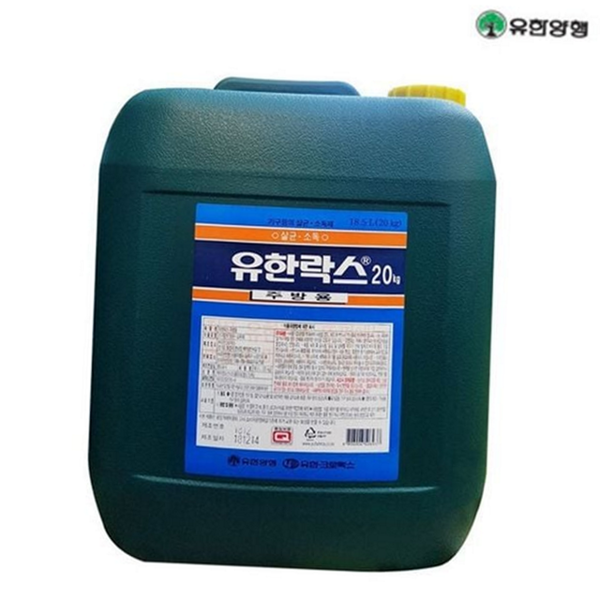 유한락스 업소용 락스 식자재 주방용 락스 20kg 소독제 - 상품 이미지