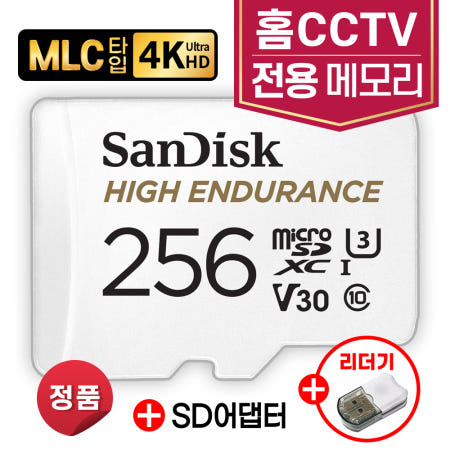 HIKVISION DS-2CV2Q STCOM 전용 메모리카드 홈캠CCTV 4K SD카드