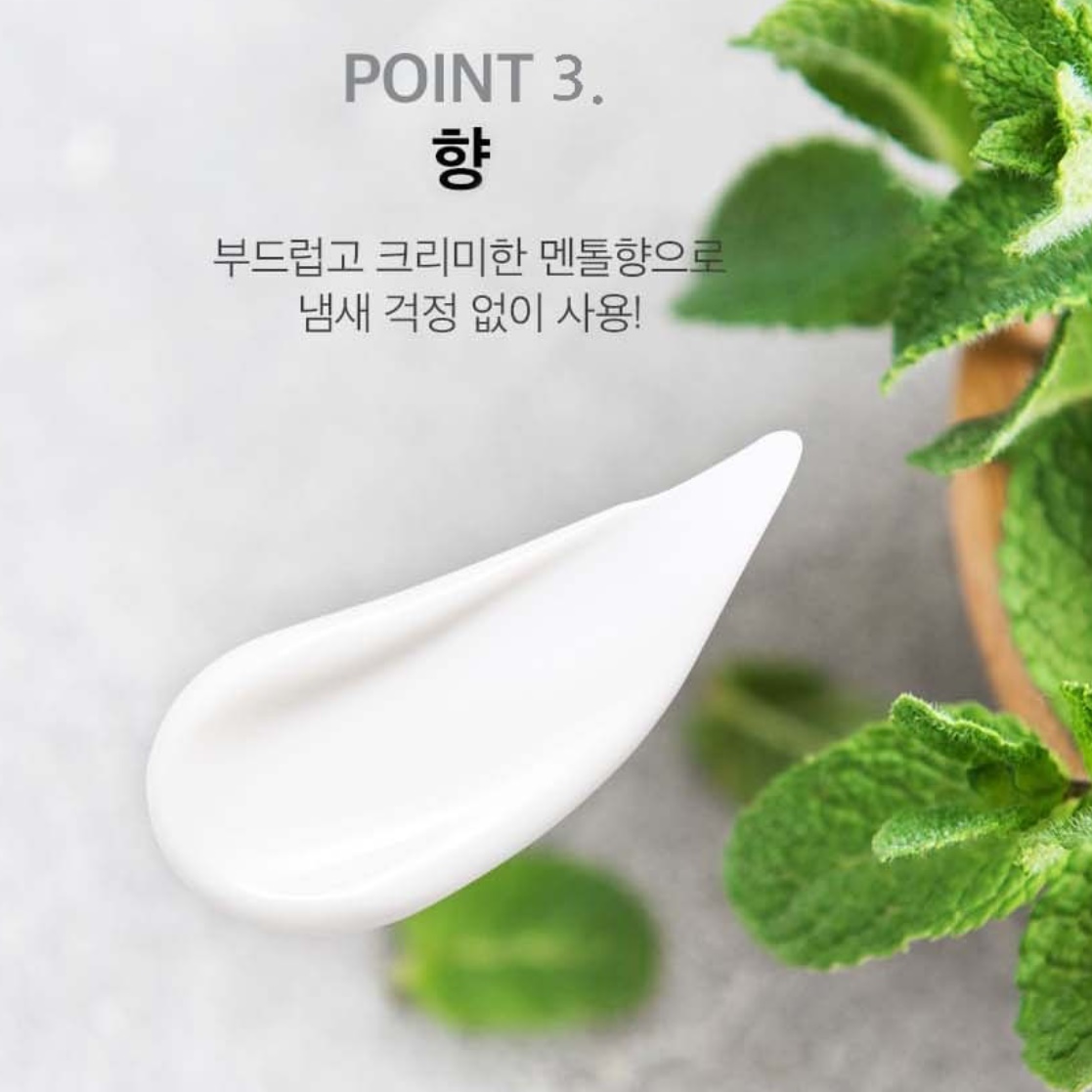 쿨링 워밍 웜업 발열 크림 버닝 크림 스포츠 마사지 크림 - 상세 이미지 3