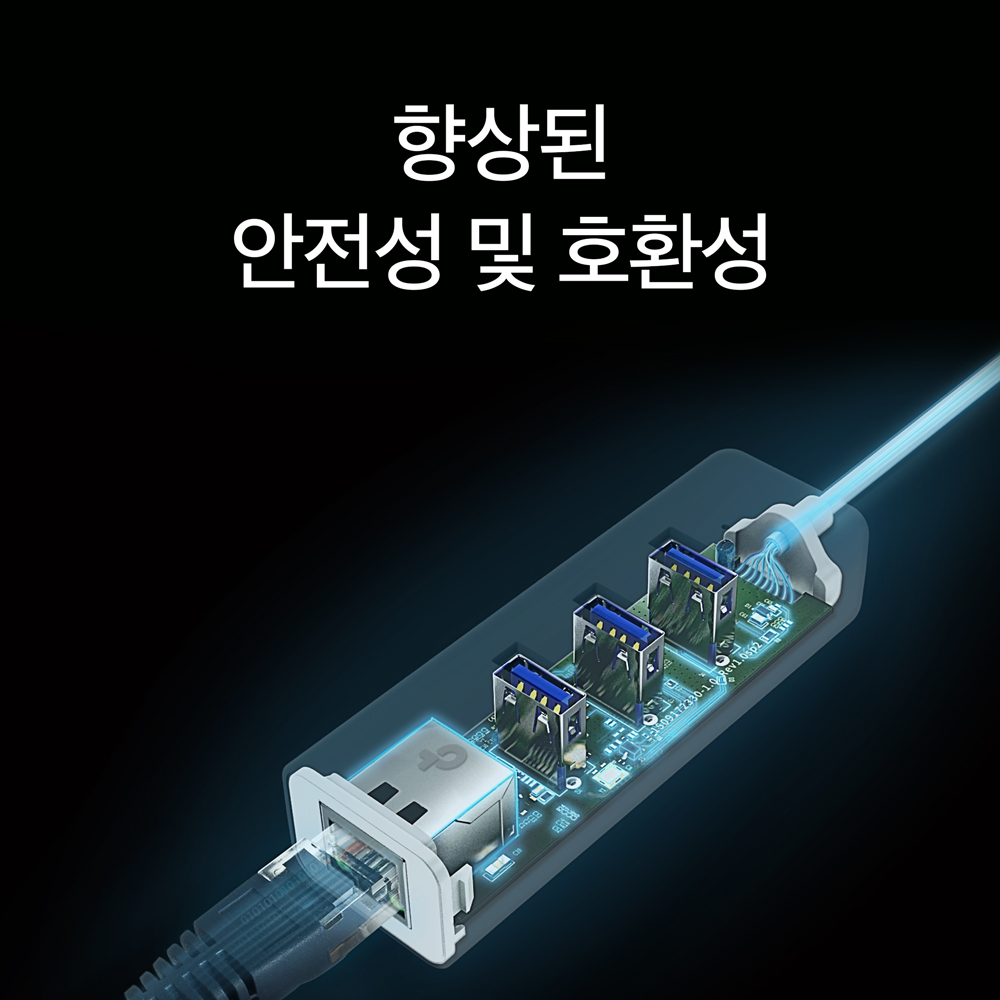 티피링크 UE330C 3포트허브 USB3.0 기가비트 유선 랜카드 랜선젠더 - 상세 이미지 3