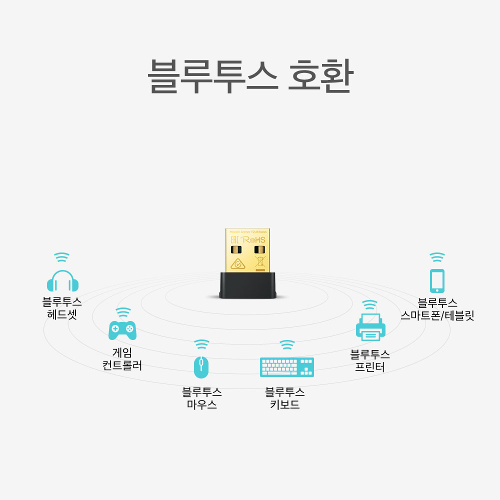 티피링크 AC600 블루투스 4.2 USB 듀얼밴드 와이파이 무선랜카드 Archer T2UB Nano - 상세 이미지 4