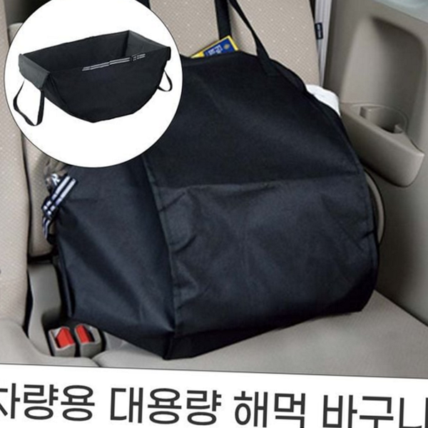 다용도 차량용 바구니 대용량 차량용 수납 접이식 마트 - 상품 이미지
