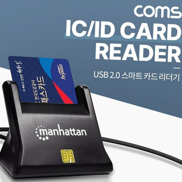 멀티 usb 스마트 카드 리더기 전자 ic 스마트 카드 리더기 - 상품 이미지