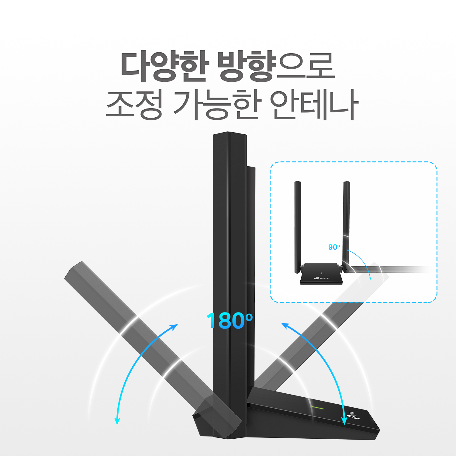 티피링크 Archer T4U Plus 1300Mbps MU-MIMO 듀얼밴드 와이파이 무선 랜카드 이미지 2