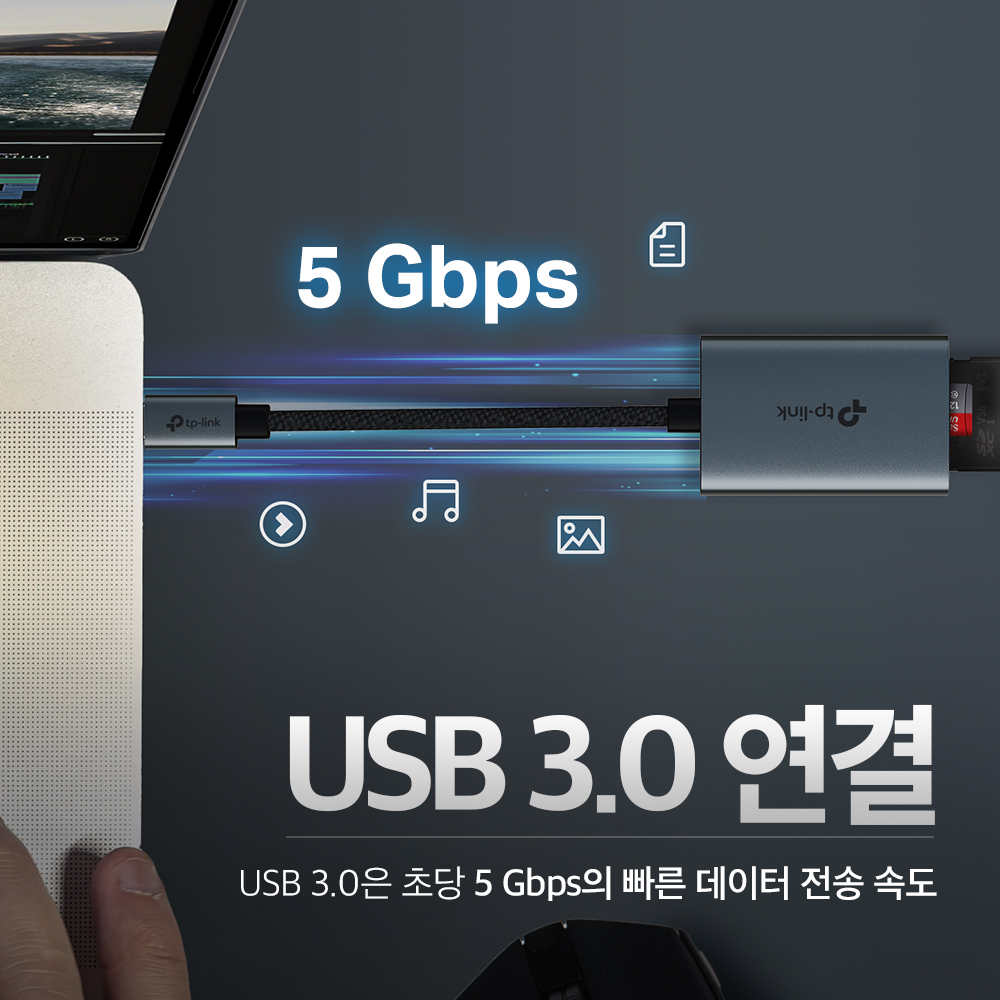티피링크 UA440C SD카드리더기 USB-C 3.0 동시 읽기/쓰기 듀얼 UHS-II 이미지 7